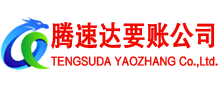 金湾讨账公司