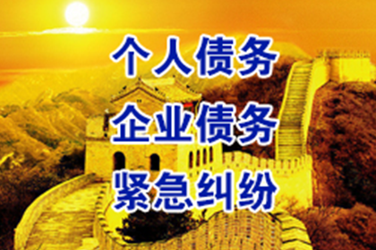 逾期未还款，法院判决后仍不履行，如何应对？